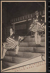 sol-I-04-04-22大正０６・1917市村座「寿念力曽我」近江小藤太〈6〉尾上　菊五郎、八幡三郎〈1〉中村　吉右衛門