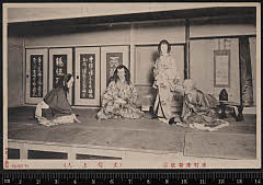 sol-I-04-04-24明治４４・1911市村座「橋供養梵字文覚」宗盛乳人衣川〈3〉中村　歌六、胡蝶の内侍〈5〉岩井　粂三郎、遠藤武者盛遠〈1〉中村　吉右衛門、渡辺左衛門亘〈6〉尾上　菊五郎