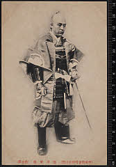 sol-I-04-04-26大正０５・1916帝国劇場「増補桃山譚」徳川家康〈6〉尾上　菊五郎