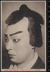 sol-I-04-04-36大正０１・1912市村座「比翼塚尾花寺西」寺西閑心〈6〉尾上　菊五郎
