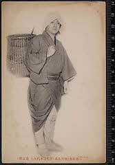 sol-I-04-05-28大正０９・1920市村座「村井長庵」伊勢屋手代久八〈6〉尾上　菊五郎