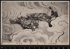 sol-I-04-06-08明治４５・1912歌舞伎座「［日月星昼夜織分］日月星」流星〈6〉尾上　菊五郎