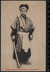 sol-I-04-06-09大正０６・1917市村座「近江源氏先陣館」信楽太郎〈6〉尾上　菊五郎