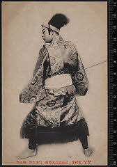 sol-I-04-06-10大正０６・1917市村座「近江源氏先陣館」信楽太郎〈6〉尾上　菊五郎