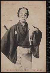 sol-I-04-06-44大正０６・1917歌舞伎座「西東錦栬時」義家の権五郎〈6〉尾上　菊五郎