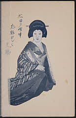 sol-I-04-06-49(b)・「」