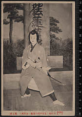 sol-I-04-07-16大正０５・1916市村座「［浮世柄比翼稲妻］花川戸噂の俎板」白井権八〈6〉尾上　菊五郎