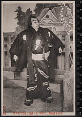 sol-I-04-07-40大正０３・1914市村座「勝相撲二代顔触」鬼ヶ嶽洞右衛門〈6〉尾上　菊五郎
