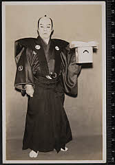 sol-I-04-08-31昭和１６・1941歌舞伎座「仮名手本忠臣蔵　山科閑居」大星由良之助〈6〉尾上　菊五郎