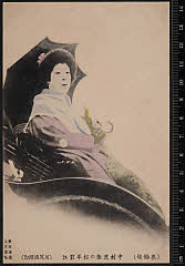 sol-J-04-01-01明治３８・1905東京座「乳姉妹」松平君江〈5〉中村　芝翫