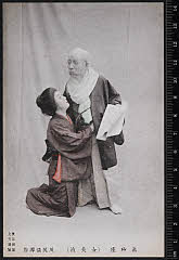 sol-J-04-01-07明治３８・1905真砂座「女夫波」