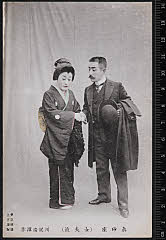 sol-J-04-01-11明治３８・1905真砂座「女夫波」