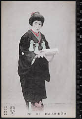 sol-J-04-01-14明治３８・1905明治座「王冠」元帥婦人律子〈〉河合　武雄