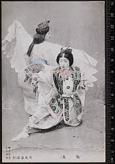 sol-J-04-01-23明治３８・1905明治座「鶴亀」鶴〈〉川上　貞奴、亀〈〉亀秋　波子