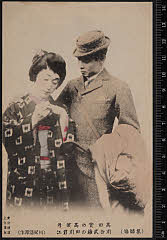 sol-J-04-01-34明治３８・1905角座「乳姉妹」高浜勇〈〉高田　実、田川君江〈〉河合　武雄