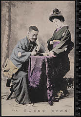 sol-J-04-01-36明治３８・1905角座「乳姉妹」房江〈4〉中村　芝雀、昭信〈1〉実川　延二郎