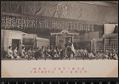 sol-J-04-01-43明治３８・1905弁天座「鬼一法眼三略巻　一條大蔵卿」