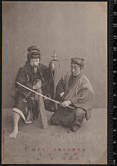 sol-J-04-01-45明治３８・1905弁天座「八犬伝」信乃〈2〉中村　玉七、伴作〈4〉嵐　橘三郎