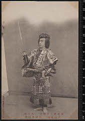 sol-J-04-01-48明治３８・1905弁天座「八犬伝」犬山道節〈1〉中村　鴈治郎