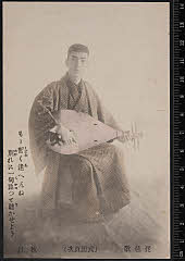 sol-J-04-01-49明治３８・1905朝日座「琵琶歌」武田貞次〈〉秋月　桂太郎