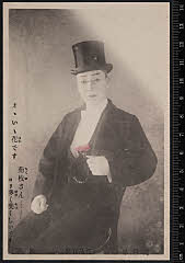 sol-J-04-01-55明治３８・1905朝日座「琵琶歌」江島春麿〈〉松平　竜太郎