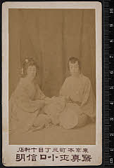 sol-J-07-01-04・「」〈2〉尾上　菊之助、〈6〉尾上　梅幸