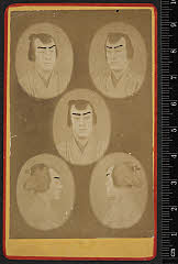 sol-J-07-02-18明治１４・1881新富座「天衣紛上野初花」片岡直次郎〈5〉尾上　菊五郎