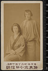 sol-J-07-03-10明治２５・1892歌舞伎座「与話情浮名横櫛」お富〈5〉尾上　栄三郎、与三郎〈5〉尾上　菊五郎