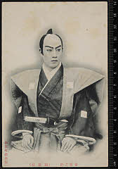 sol-J-08-01-02明治４２・1909歌舞伎座「仮名手本忠臣蔵」桃井若狭之助〈8〉市川　高麗蔵