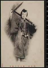 sol-J-08-01-03明治４３・1910市村座「仮名手本忠臣蔵」早野勘平〈6〉尾上　菊五郎