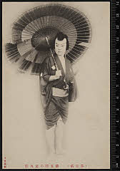 sol-J-08-01-04明治４３・1910市村座「仮名手本忠臣蔵」斧定九郎〈6〉尾上　菊五郎