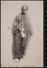 sol-J-08-01-05明治４３・1910市村座「仮名手本忠臣蔵」大星由良之助〈6〉尾上　菊五郎