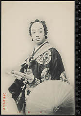 sol-J-08-01-15明治３８・1905市村座「義経千本桜　道行初音旅」佐藤忠信実は源九郎狐〈6〉尾上　菊五郎