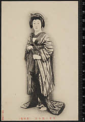 sol-J-08-01-18明治４３・1910市村座「義経千本桜」娘お里〈8〉尾上　芙雀