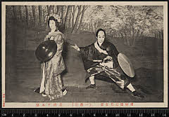 sol-J-08-01-20明治４３・1910市村座「義経千本桜　初音旅」源九郎狐〈6〉尾上　菊五郎、静御前〈5〉岩井　粂三郎