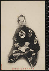 sol-J-08-01-22明治４３・1910市村座「義経千本桜」狐忠信〈6〉尾上　菊五郎