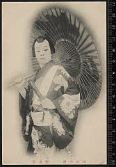 sol-J-08-01-27明治３８・1905歌舞伎座「［青砥稿花紅彩画］弁天娘女男白浪」弁天小僧菊之助〈6〉尾上　菊五郎