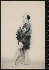 sol-J-08-01-29明治３９・1906歌舞伎座「［三題噺魚屋茶碗］親譲魚屋の茶碗」蝮の次郎吉〈6〉尾上　菊五郎