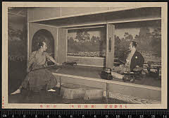 sol-J-08-01-45明治４３・1910市村座「殿様勘次」駿河大納言実ハ勘次〈6〉尾上　菊五郎、荘司左内〈2〉中村　駒助