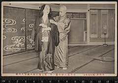 sol-J-08-01-46明治４５・1912市村座「椀久末松山」都一中〈2〉市川　猿之助、椀屋久兵衛〈6〉尾上　菊五郎