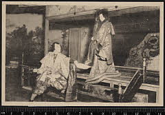 sol-J-08-01-50明治４２・1909歌舞伎座「［世善知鳥相馬舊殿］忍夜恋曲者」傾城如月実ハ滝夜叉姫〈6〉尾上　菊五郎、大宅太郎光圀〈1〉中村　吉右衛門