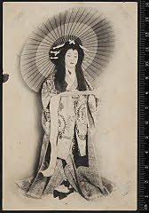 sol-J-08-01-51明治４２・1909歌舞伎座「［世善知鳥相馬舊殿］忍夜恋曲者」滝夜叉姫〈6〉尾上　菊五郎