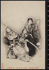 sol-J-08-01-52明治４５・1912歌舞伎座「五條橋」弁慶〈2〉市川　段四郎、牛若丸〈13〉片岡　我童