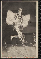 sol-J-08-01-53明治４５・1912歌舞伎座「奴凧廓春風　奴凧春棟上」奴凧〈15〉市村　羽左衛門