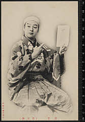 sol-J-08-01-56明治４３・1910市村座「闇梅百物語」読売〈6〉尾上　菊五郎