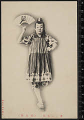 sol-J-08-01-57明治４３・1910市村座「闇梅百物語」傘ノ一本足〈6〉尾上　菊五郎