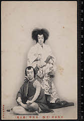 sol-J-08-01-59明治４０・1907歌舞伎座「宮島だんまり」大友左近将監〈5〉中村　芝翫、伶人右門実は四国多度平〈6〉尾上　菊五郎