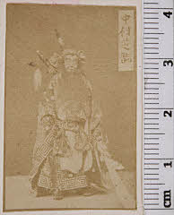 sol-J-15-01-34明治・「」〈4〉中村　芝翫