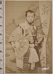 sol-J-15-01-39明治・「」〈〉坂東　彦十郎