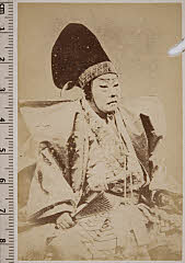 sol-J-15-01-45明治・「」〈2〉尾上　多見蔵